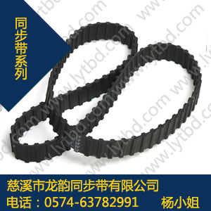 460*T10橡胶同步带