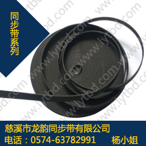 STD290-S5M橡胶同步带 STD290-S5M橡胶同步带