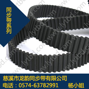 1900-T5同步带