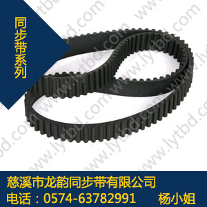 HTD2800-8M橡胶同步带