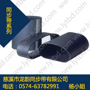 HTD2388-3M工业橡胶同步带 